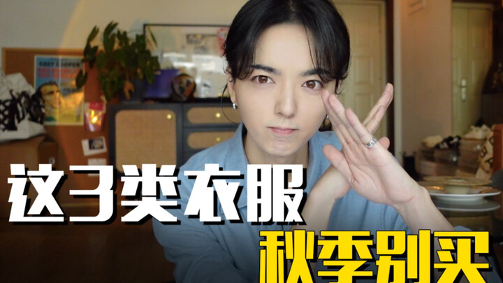 Don't get carried away—no matter how cheap these are, hold back!