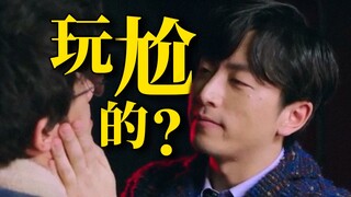 编剧找个鞋垫厂上班吧！这剧情给我恶心吐了！逆天吐槽《合法伴侣》