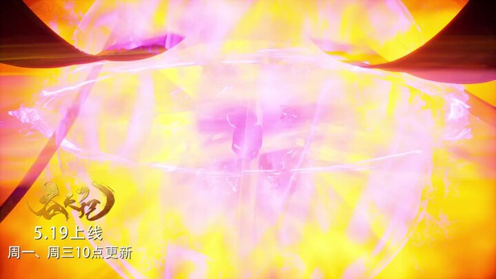 NEW DONGHUA MEI 2025🤩( 吞天记 ) HEAVEN'S DEVOURER🔥🔥