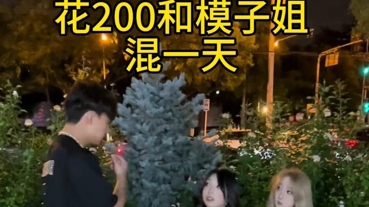 Menghabiskan dua ratus untuk menghabiskan sehari bersama kakak model... Teman-teman, apakah dua ratu