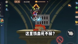 猫和老鼠手游：这里铁血死不掉？