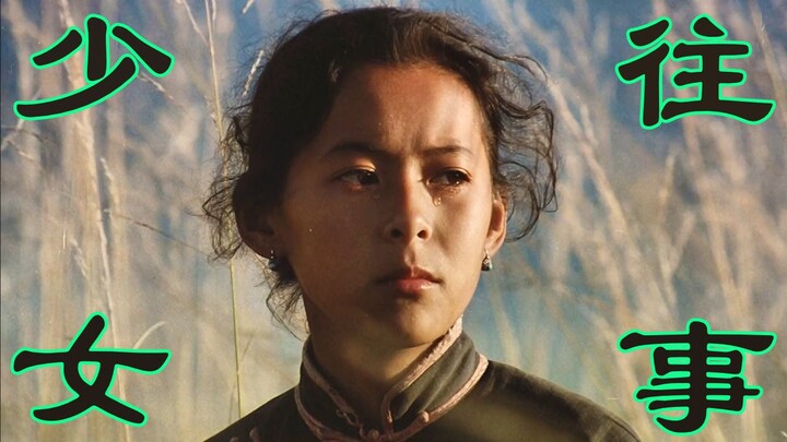 I teared up multiple times—this Chinese film is so vast, majestic, and utterly breathtaking!