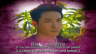 Majurat See Nam Pueng Ep. 13