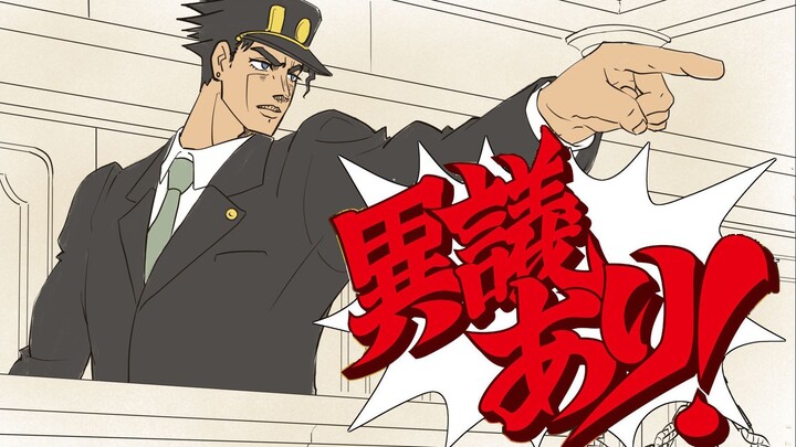 【JOJO】替身在不战斗的时候都能用来做什么 第47期