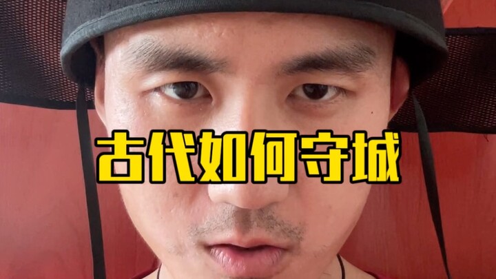 Các anh em, các bạn thấy phòng thủ thành dễ hơn hay tấn công thành dễ hơn nhỉ?