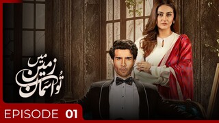 Mein Zameen Tu Asmaan | Episode 01 | Feroze Khan - Hiba Bukhari | Green TV