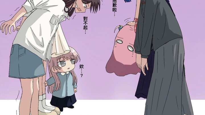 Details of picking up the wrong child