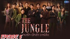 THE JUNGLE (2023) EP. 8 ENG SUB