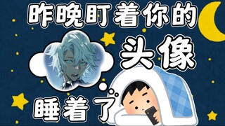 【Tako】Straight man's tricks