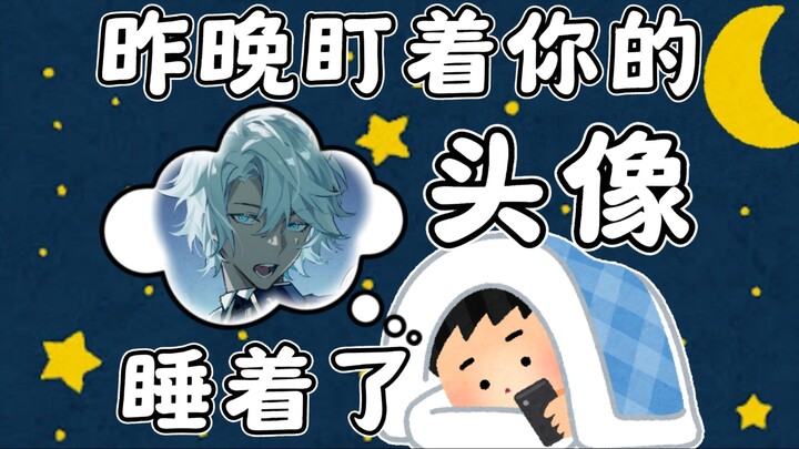 【Tako】Straight man's tricks