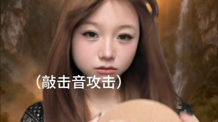 What if ASMR Were an Attack Skill?