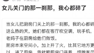 唉，遇到这种情况真的一言难尽啊