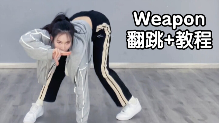 Vacation’s here—come dance with us! ITZY’s “Weapon” street-style warrior cover + mirrored slow-motio