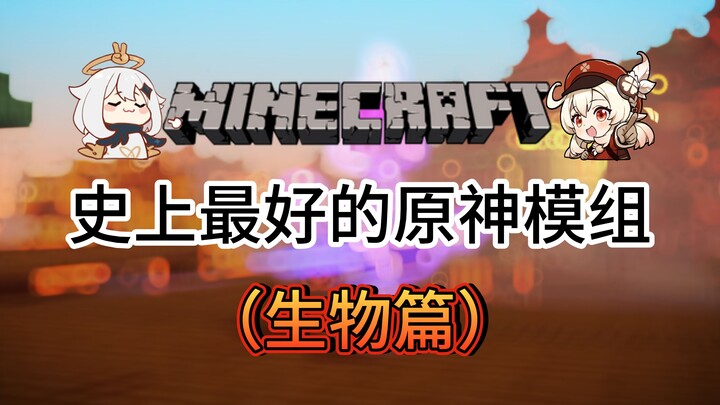 The Best Genshin Impact Mods Ever!! (Creatures Edition)