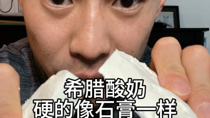 Sữa chua cứng như thạch cao, nhưng vẫn không cản nổi ham muốn hát hò của tôi, đúng chuẩn "cứng miệng