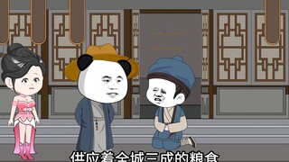 虾仁开始扩大产业