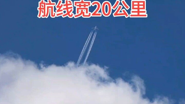 Quy tắc giao thông trên không là như thế nào?