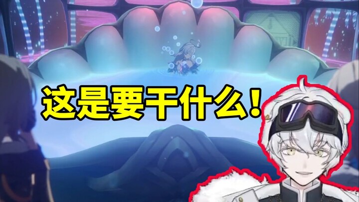 หมีขั้วโลกมองนกโรบินที่ถูกมีดจ่ออยู่อย่างไม่เชื่อสายตา: นี่มันจะทำอะไรกันแน่!