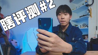 Does a 32-megapixel front-facing camera really make selfies look better? | Random Review #2 (Huawei 