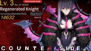 Danger Close Season 23 Regenerated Knight Score 14632 (BR 44%) | Counter:Side