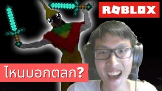 Roblox แม็พผี!!😱 - School History ตามหานักรำดีเด่นประจำปี (โดนเพื่อนแกล้ง)