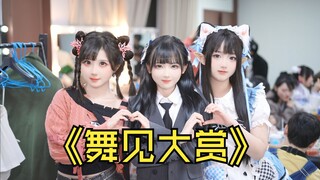 Challenging and making heart signs with the beautiful girls in the dance area