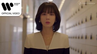 수안 (퍼플키스) - In Some Dreams (나의 해피엔드 OST) [Music Video]