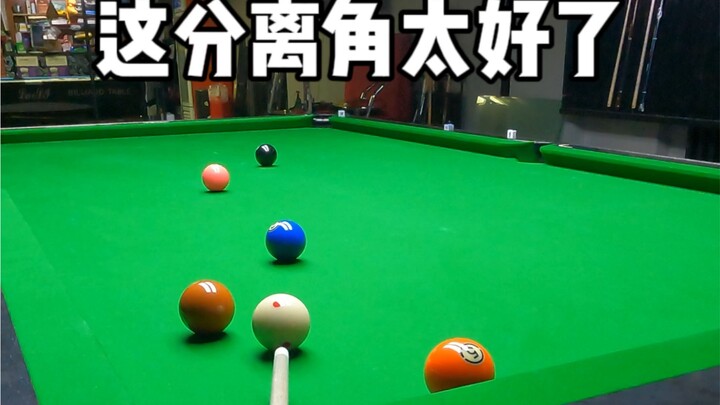 มุมแยกนี้ดีมากเลย ฮ่าฮ่า