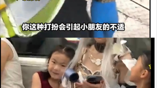 地铁保安称 Cosplay妆容会引起小孩不适