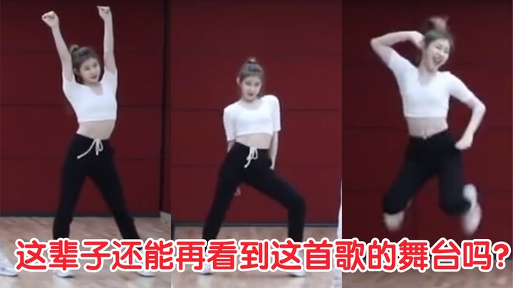 It's rare that lead dancer Lee Chae-ryeong, who usually only gets supporting roles, doesn't even get