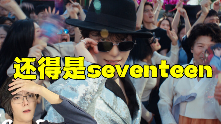ยังมีผู้เชี่ยวชาญอีกไหม? ดิโน่ สมาชิกที่เล็กที่สุดของ SEVENTEEN ท้าทายเพลงพื้นบ้านเกาหลี! ชาวเกาหลีว