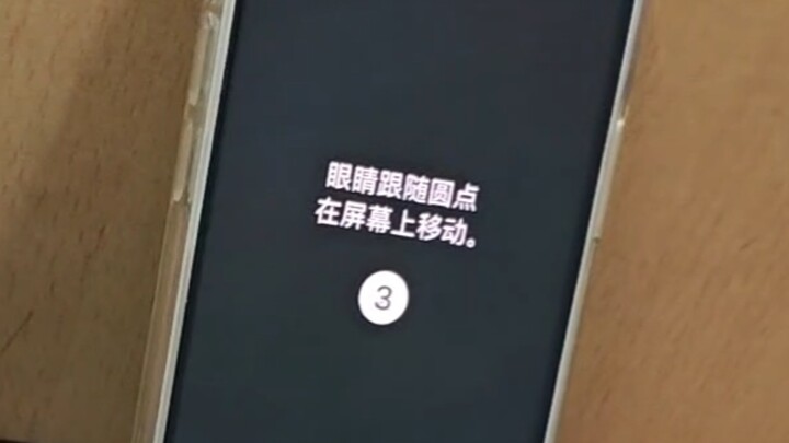 iPhone's ultimate human touch: eye-tracking for remote classes