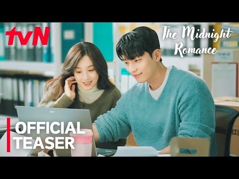 The Midnight Romance in Hagwon | OFFICIAL TEASER | Jung Ryeo Won | Wi Ha Joon [ENG SUB]