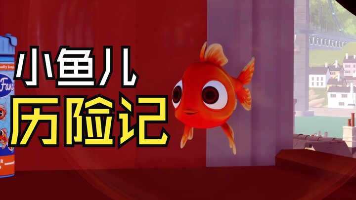 [I'm Little Fish] Episode 1