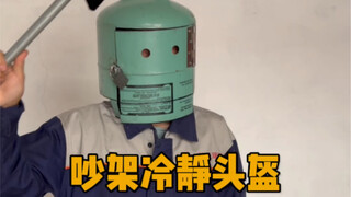 我想静静
