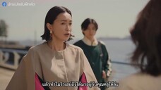 Omukae Shibuya-kun (2024) มือใหม่หัดรัก เด็กชายชิบุยะ EP 4 [ซับไทย]