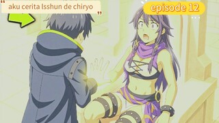 aku cerita lsshun de chiryo 12