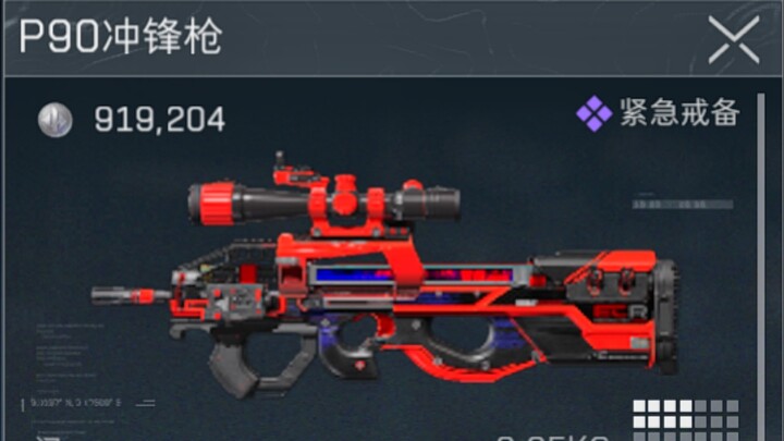 Can a heavily customized P90 with 910,000 stats clear maps?