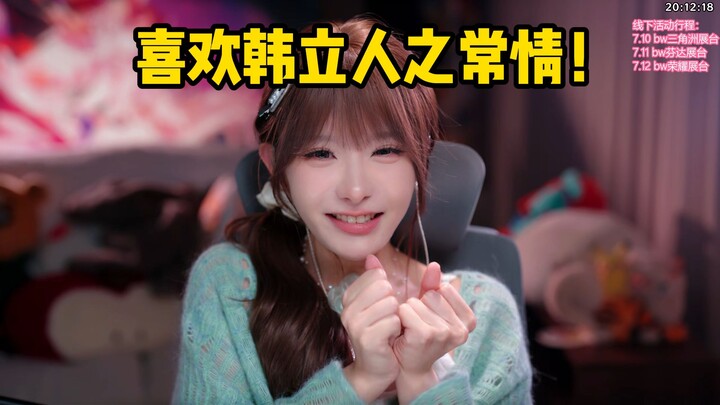 【Zhen Li】Sebagai penggemar khayalan Han Li yang membayangkan pertemuan kembali antara dirinya dan Na