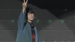 百听不厌的《I Peace》假面骑士极狐 樱井景和角色曲 超英雄祭版