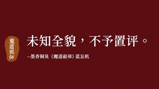 【原耽中三观特别正的句子】满怀希望就会所向披靡