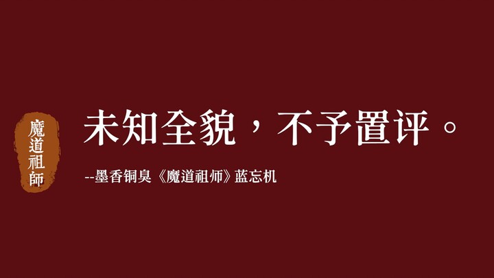 【原耽中三观特别正的句子】满怀希望就会所向披靡
