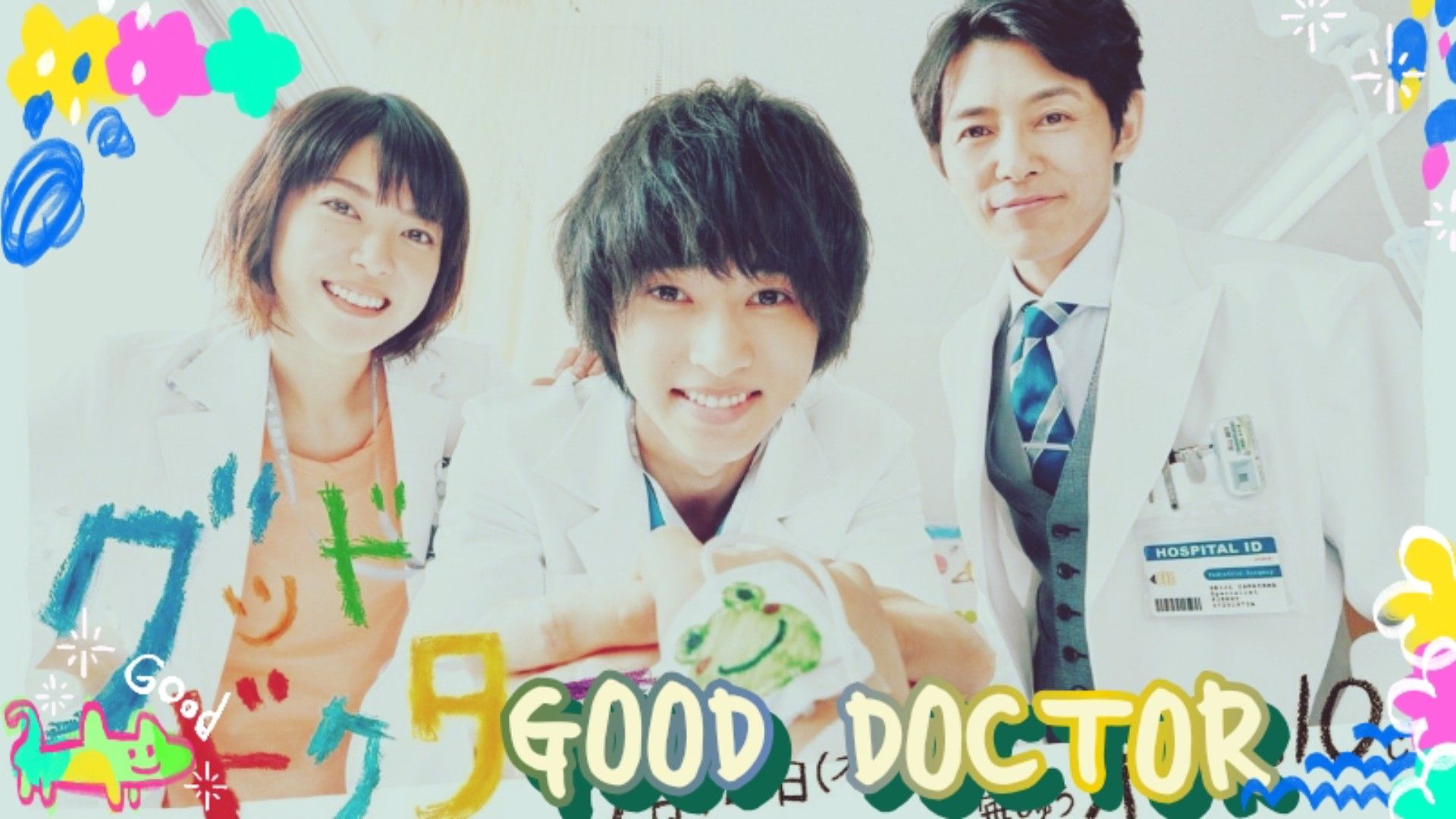 Good Doctor EP1 ENGSUB BiliBili