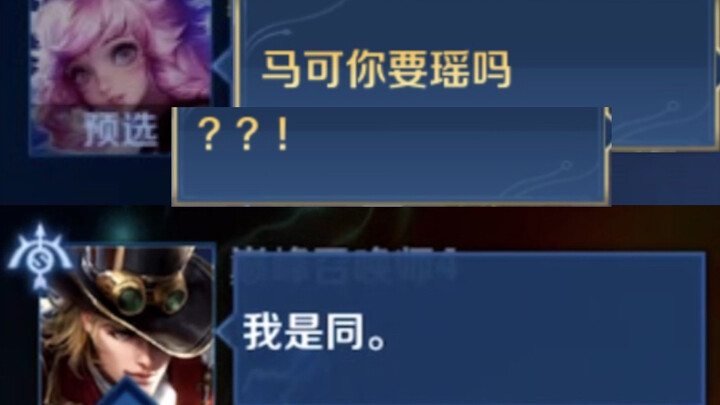 "Doubt Male Yao, Understand Male Yao, Become Male Yao!"