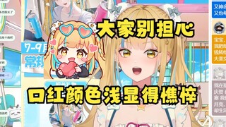 【又一】哎呀其实我没有瘦了，老娘以前就长这样！就是口红颜色有点浅显得憔悴罢了~别担心😉