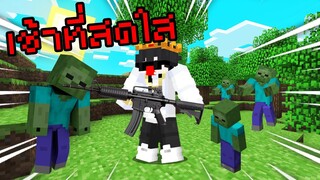 🔫มันเปลี่ยนไปนิดหน่อยนะ Minecraft นี่ WarZ AfterdayZ🔫 | Minecraft Servers