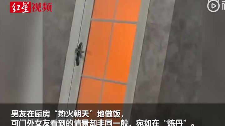 Is it on fire? No, it’s my boyfriend cooking!