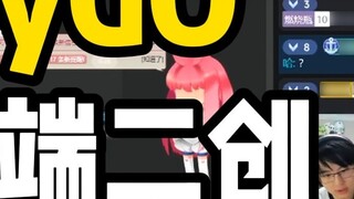 At worst, it can be cut off! Pingzi shared his thoughts on Mujica and regarded it as a low-end secon