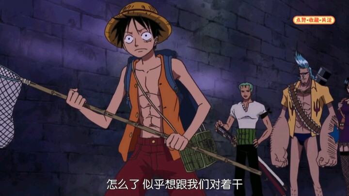 Khoảnh khắc tâm cơ của Luffy thời kỳ đầu