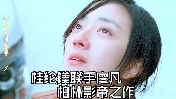 White Sun: Fireworks blooming in broad daylight, like a waking dream. When the dream ends, time slip